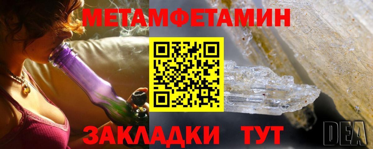 АМФЕТАМИН Premium Ахтубинск