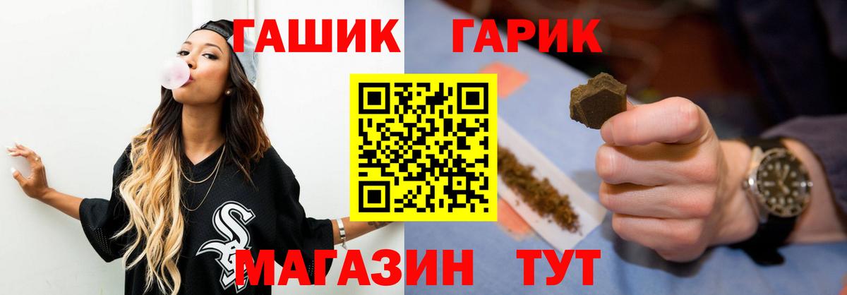 Мефедрон   COCAIN  Вход с VPN  Ахтубинск  Каннабис 