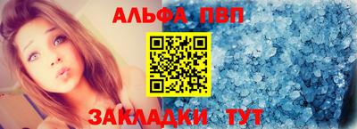 гашишное масло Ставрополь