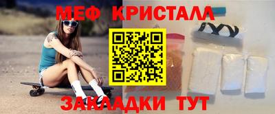 метадон Старая Купавна