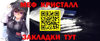 метадон Старая Купавна