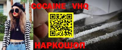 метадон Старая Купавна