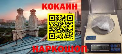 гашишное масло Ставрополь