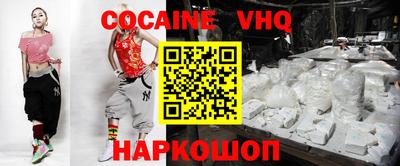 метадон Старая Купавна