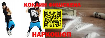 гашишное масло Ставрополь