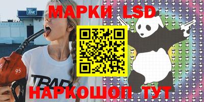 гашишное масло Ставрополь