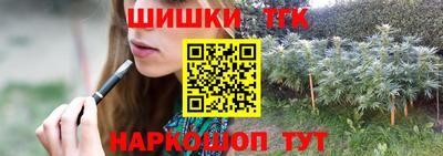 гашишное масло Ставрополь