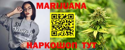 гашишное масло Ставрополь
