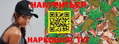 метадон Старая Купавна