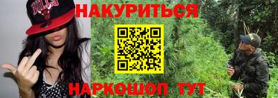 марихуана Среднеуральск