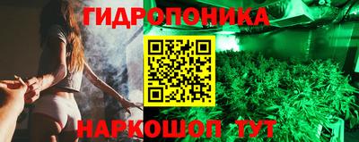 метадон Старая Купавна