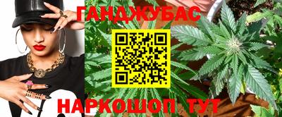 гашишное масло Ставрополь