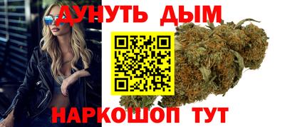 марихуана Среднеуральск