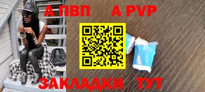 гашишное масло Ставрополь