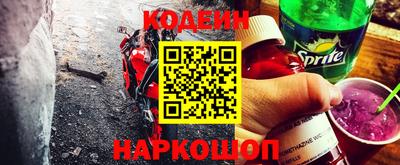 метадон Старая Купавна