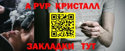 метадон Старая Купавна