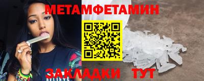 гашишное масло Ставрополь