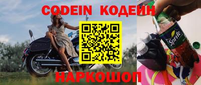 метадон Старая Купавна