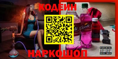 гашишное масло Ставрополь