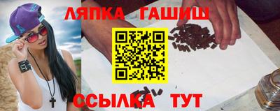 гашишное масло Ставрополь