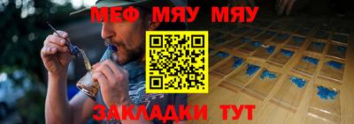 гашишное масло Ставрополь