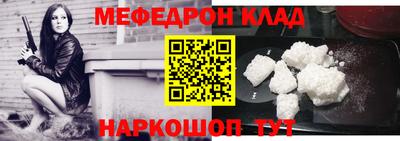 метадон Старая Купавна