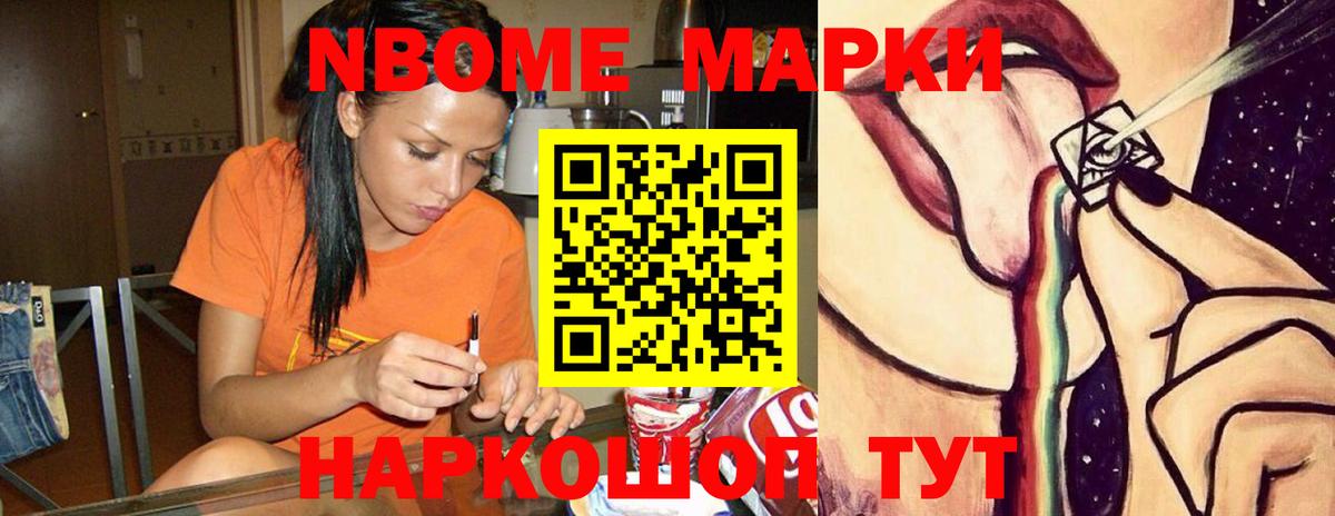 LSD-25 экстази кислота Ахтубинск