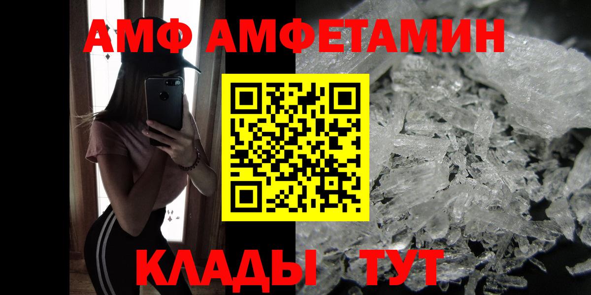 Метамфетамин пудра  Вход с VPN  Первитин  Метамфетамин пудра  Ахтубинск 