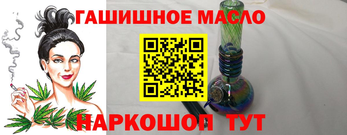 Дистиллят ТГК жижа Ахтубинск