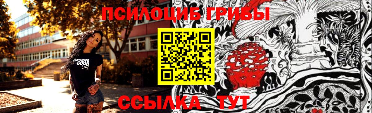 Гашиш Ахтубинск