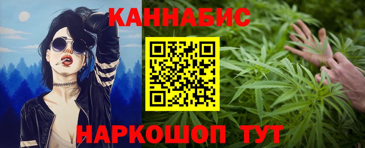 Шишки марихуана Amnesia Ахтубинск